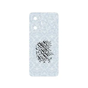MAHOOT Nastaliq_4 Cover Sticker for Realme C55