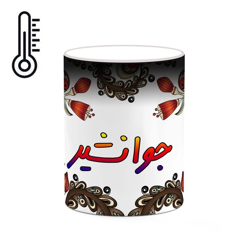 ماگ حرارتی کاکتی مدل اسم جوانشیر طرح سنتی گل و بته کد mgh44711