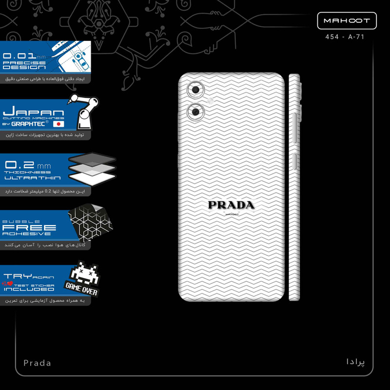 برچسب پوششی ماهوت مدل Prada-FullSkin مناسب برای گوشی موبایل سامسونگ Galaxy A05