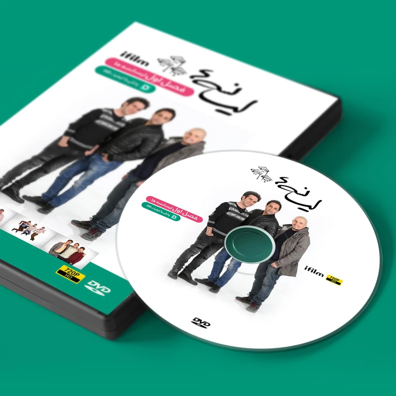 عکس شماره 3 : سریال لیسانسه ها فصل اول اثر سروش صحت