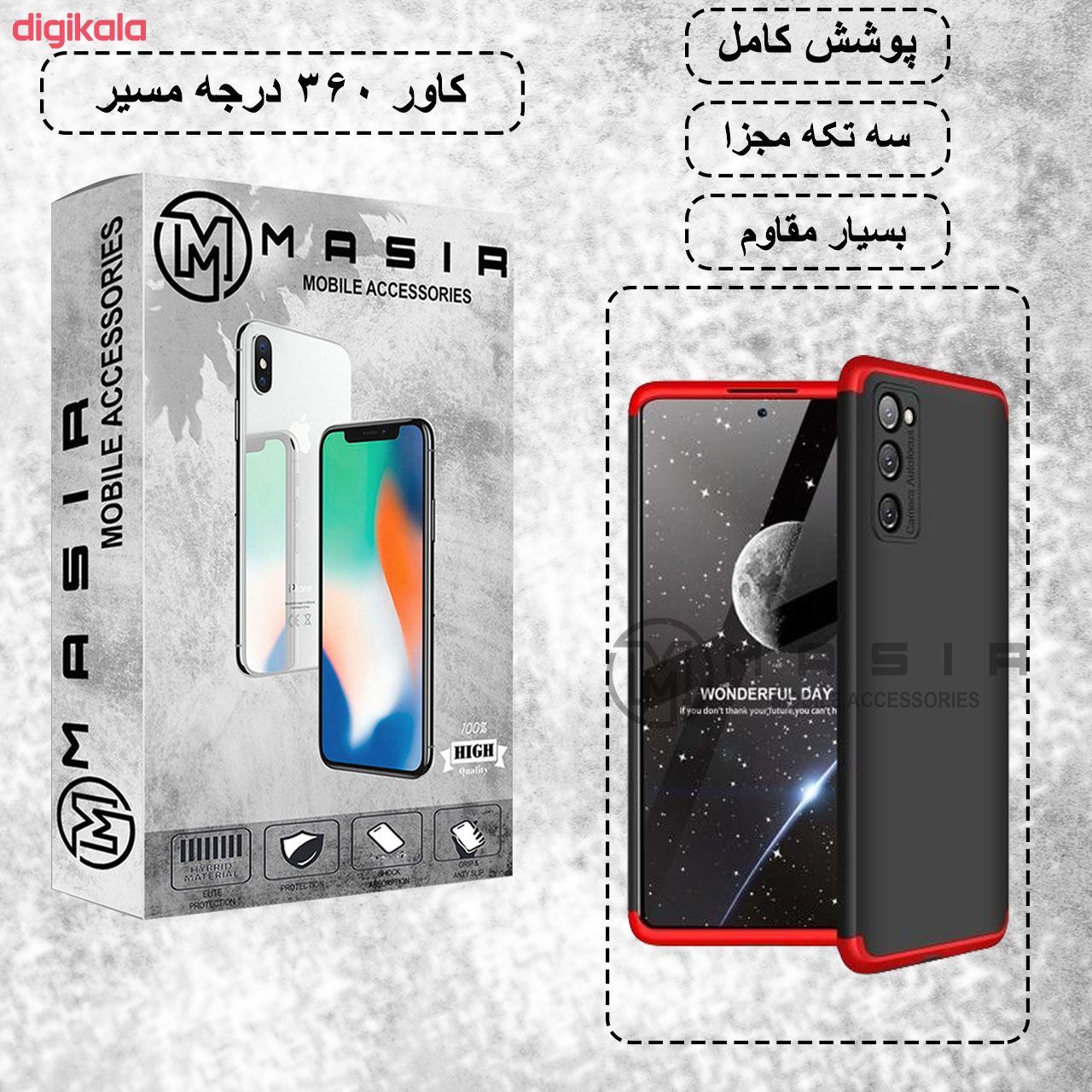کاور 360 درجه مسیر مدل G360 مناسب برای گوشی موبایل سامسونگ Galaxy S20FE main 1 5