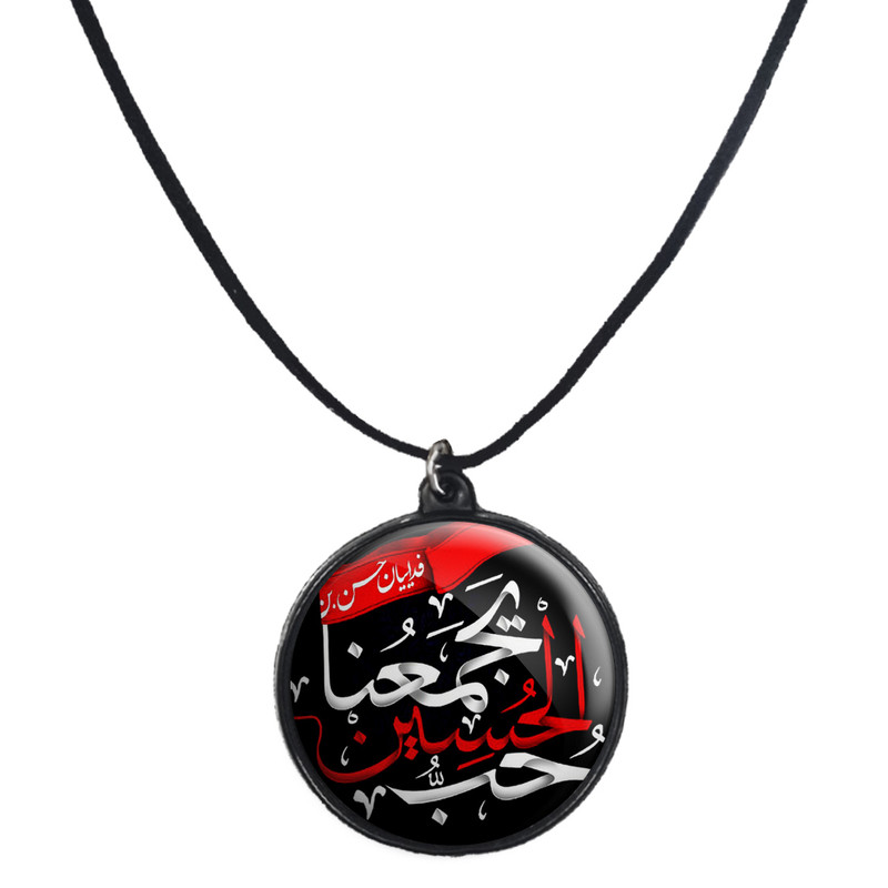 گردنبند پرمانه طرح حسین آرام جانم کد pmb.130 گردنبند پرمانه طرح حسین آرام جانم کد pmb.130