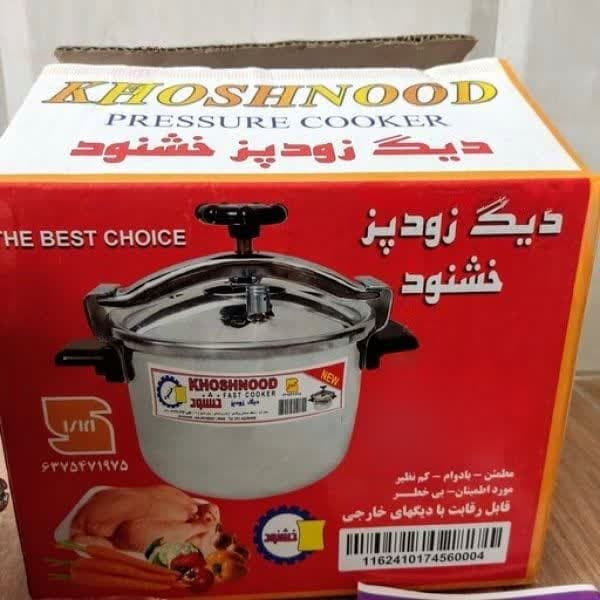 زودپز خشنود مدل دو دسته گنجایش 10 لیتر