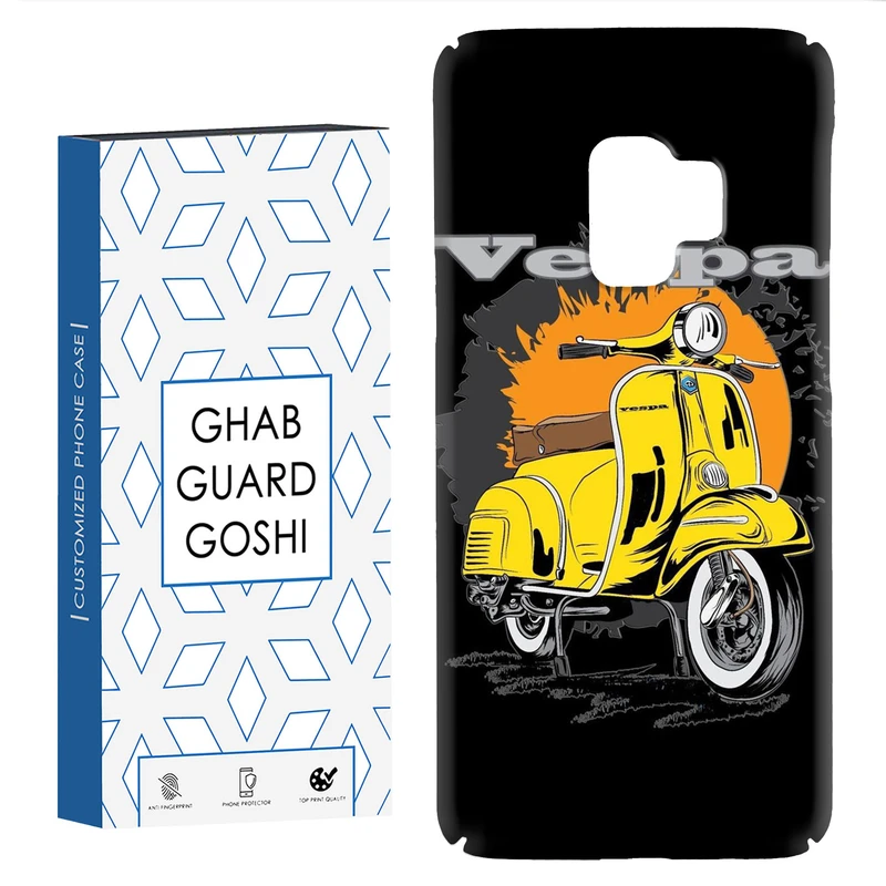 کاور قاب گارد گوشی طرح موتور وسپا کد Dimo-161 مناسب برای گوشی موبایل سامسونگ Galaxy S9