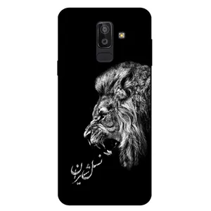 Megafone 1866 Cover For Samsung Galaxy A8 Plus