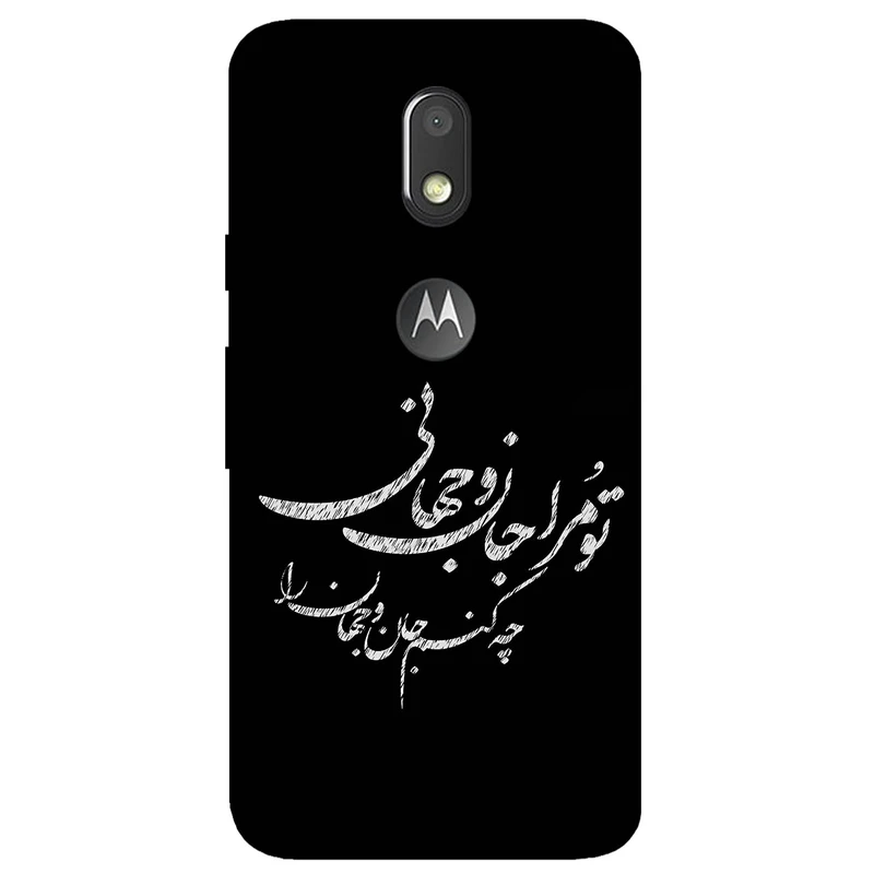 کاور مگافون طرح تایپوگرافی مدل 2388 مناسب برای گوشی موبایل موتورولا Moto E3