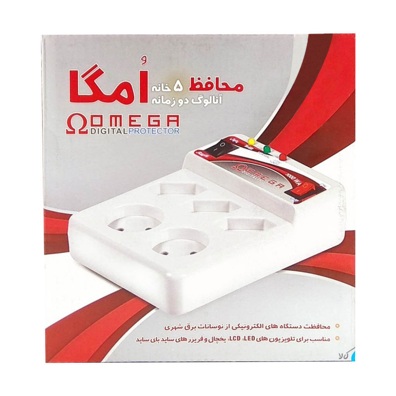 محافظ ولتاژ برق امگا مدل 6946 محافظ ولتاژ برق امگا مدل 6946