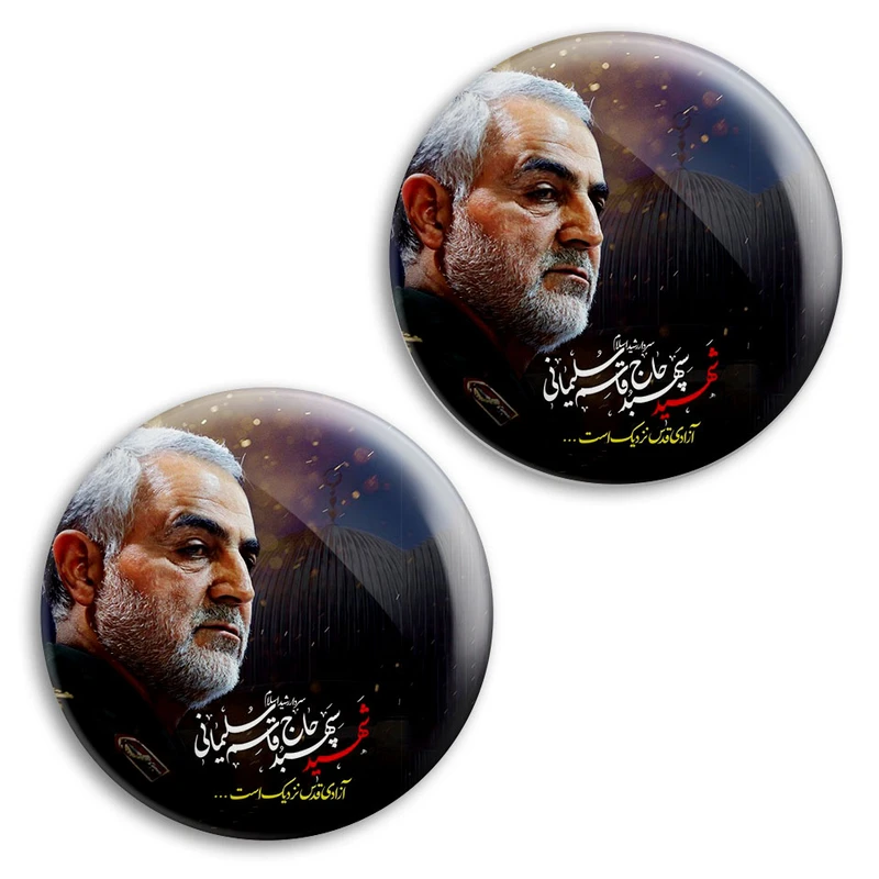مگنت پرمانه طرح حاج قاسم سلیمانی کد pmag2.26976 مجموعه 2 عددی