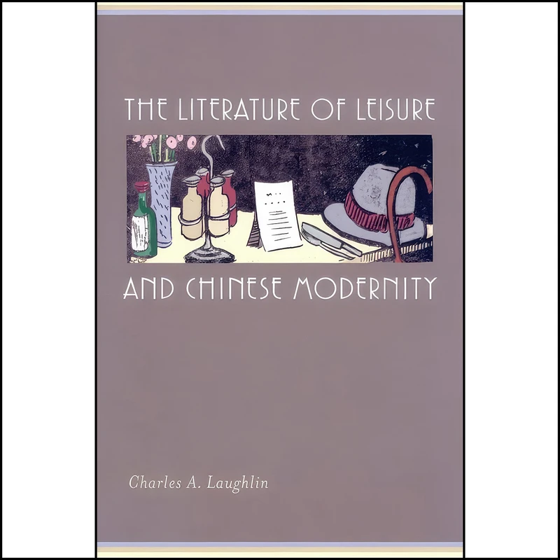 کتاب The Literature of Leisure and Chinese Modernity اثر Charles A. Laughlin انتشارات University of Hawaii Press