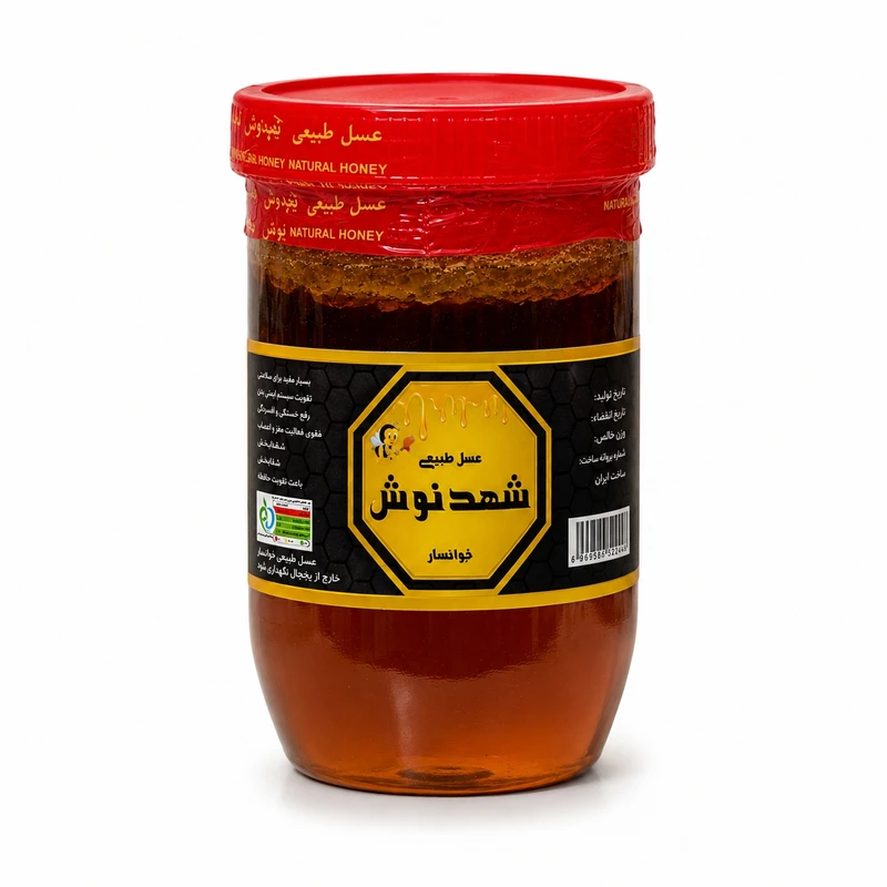 عسل طبیعی موم دار بهاره رایحه خوانسار - ۹۰۰ گرم
