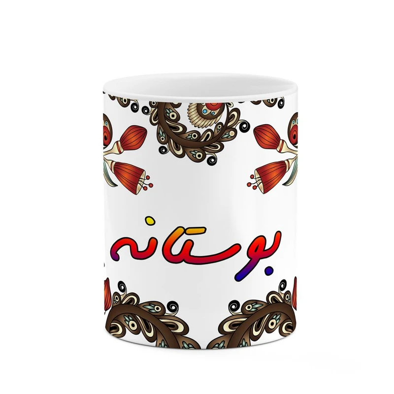 ماگ کاکتی مدل اسم بوستانه طرح سنتی گل و بته کد mgh44275