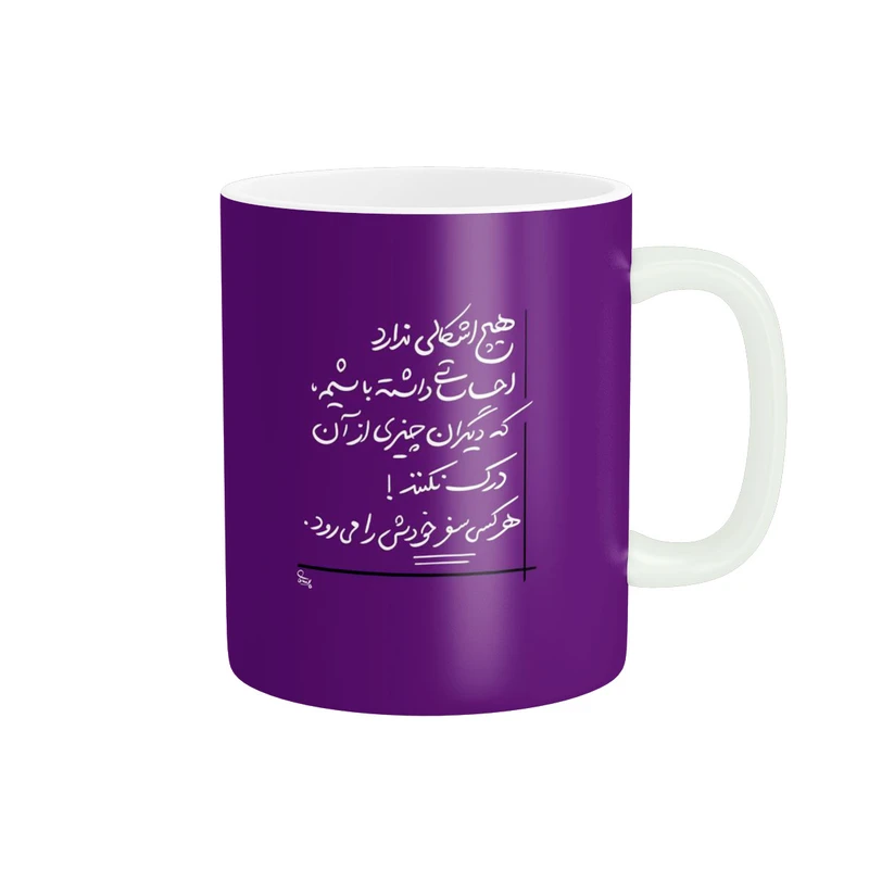 ماگ پادآفرین مدل جمله انگیزشی کد 5632