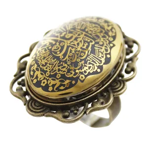 انگشتر زنانه مدل حدید سوره ناس کد 6923