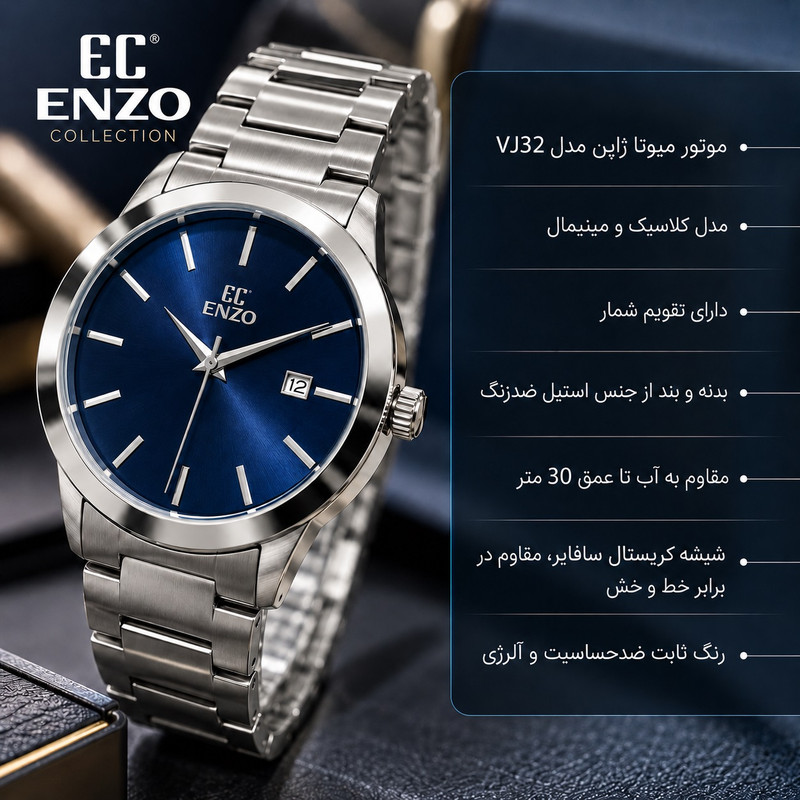 ساعت مچی عقربه‌ای کوارتز کلاسیک مردانه انزو مدل موتور ژاپن تقویم دار کد EC-618AEG