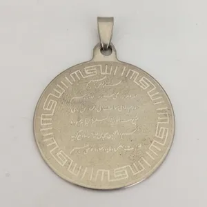 آویز گردنبند سلین کالا مدل ce-ste9