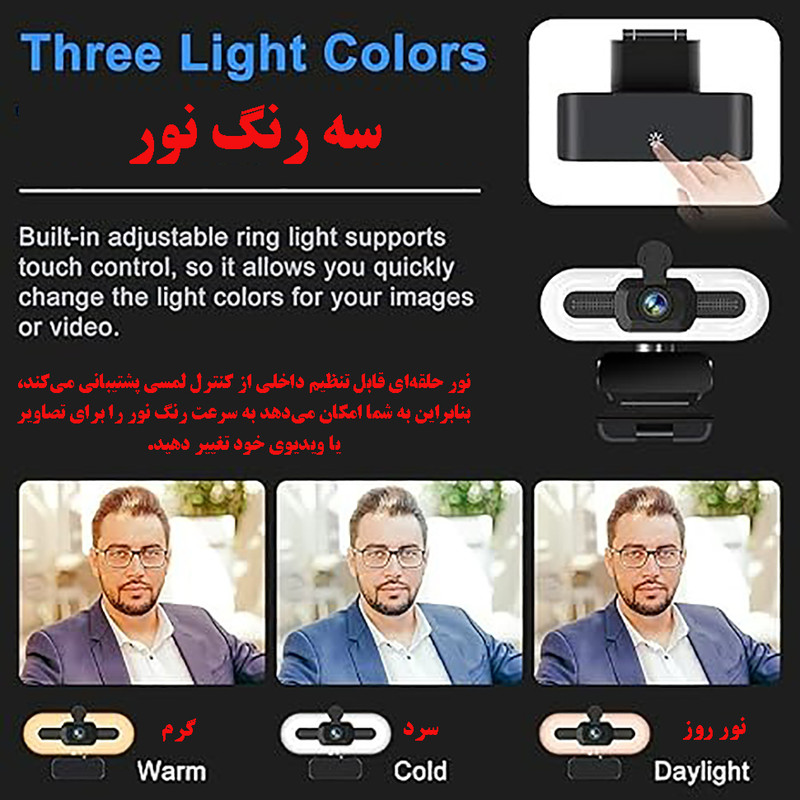 وب‌کم مدل 4K