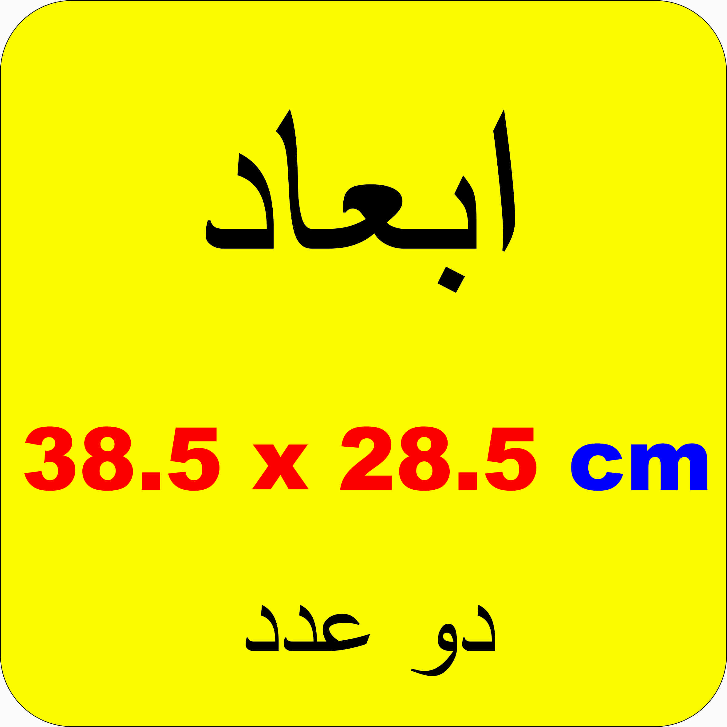 برچسب بدنه خودرو لیزارد مدل اسپورت طرح لانه زنبوری کد LZD-885 بسته دو عددی برچسب بدنه خودرو لیزارد مدل اسپورت طرح لانه زنبوری کد LZD-885 بسته دو عددی
