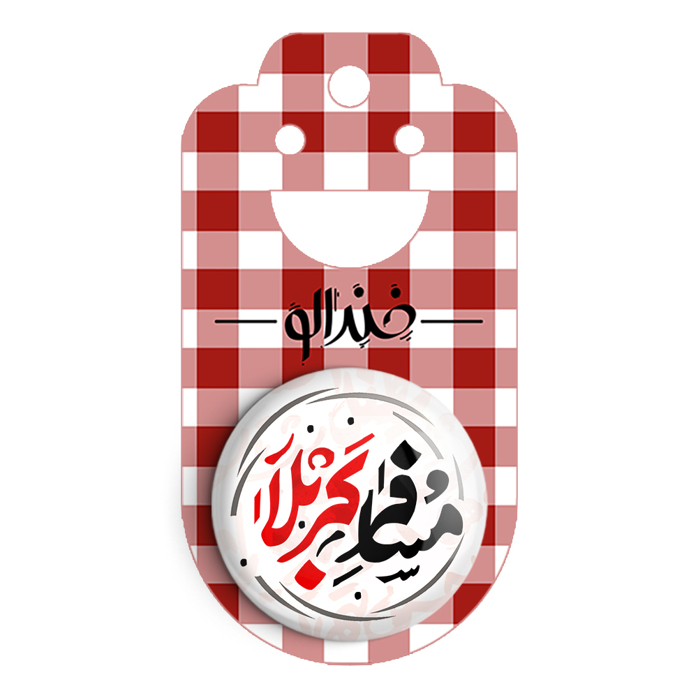 پیکسل خندالو مدل اربعین مسافر کربلا کد 7543
