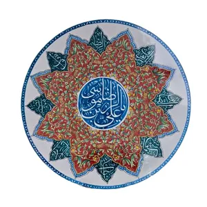 بشقاب میناکاری مسی میناسرای نیکنامی طرح امام رضا(ع)