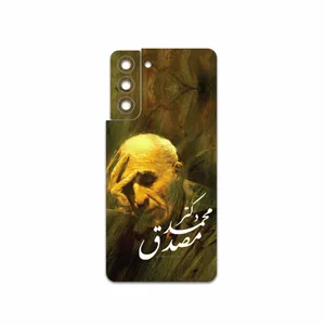 MAHOOT Dr-Mosadeq Cover Sticker for Samsung Galaxy S21 5G