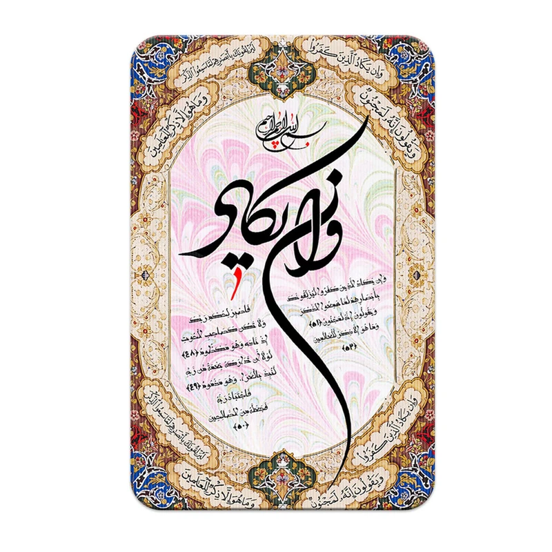 استیکر کارت پرمانه مدل سه بعدی طرح ونیکاد کد pm3d.4590