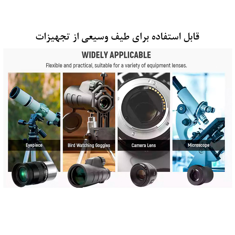 آچار لنز دوربین مدل Replaceable Tip Heads