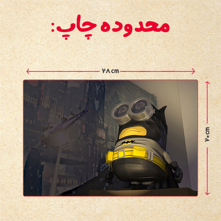 پازل 35 تکه مدل مینیون کد 56