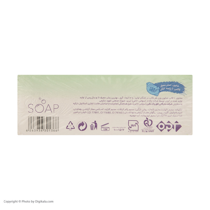 صابون حمام فکس مدل Fresh Perfume وزن 125 گرم بسته 6 عددی