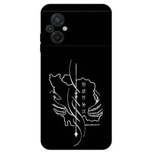 Megafone Homeland 1627 Cover For Xiaomi Poco M5