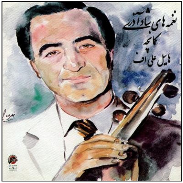 آلبوم موسیقی نغمه های شاد آذری اثر هابیل علی اف