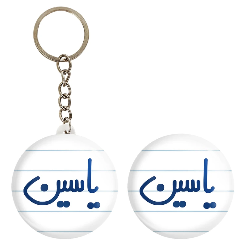 پیکسل خندالو مدل یاسین کد 6812 به همراه جاکلیدی