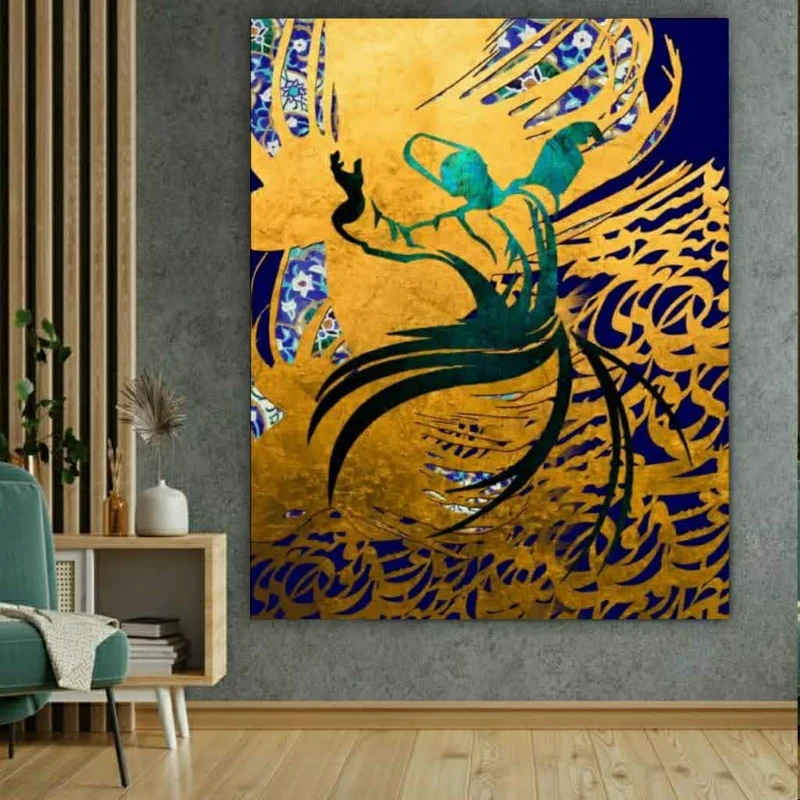 پوستر دیواری طرح رقص سماع و تایپوگرافی شعر کد FP10441