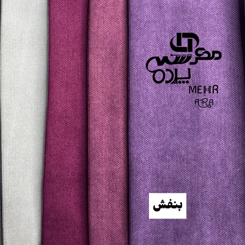 پرده مهرآرا مدل پانچی کتان سایز 140x280 سانتی متر