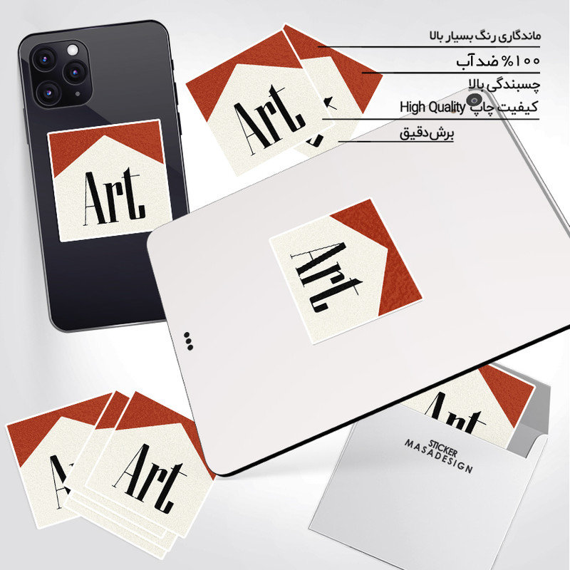 استیکر تزئینی موبایل و تبلت ماسا دیزاین طرح هنر مدل STK856