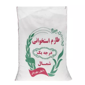 برنج طارم استخوانی شمال - 10 کیلوگرم