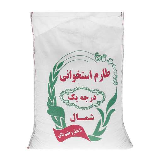 برنج طارم استخوانی شمال - 10 کیلوگرم