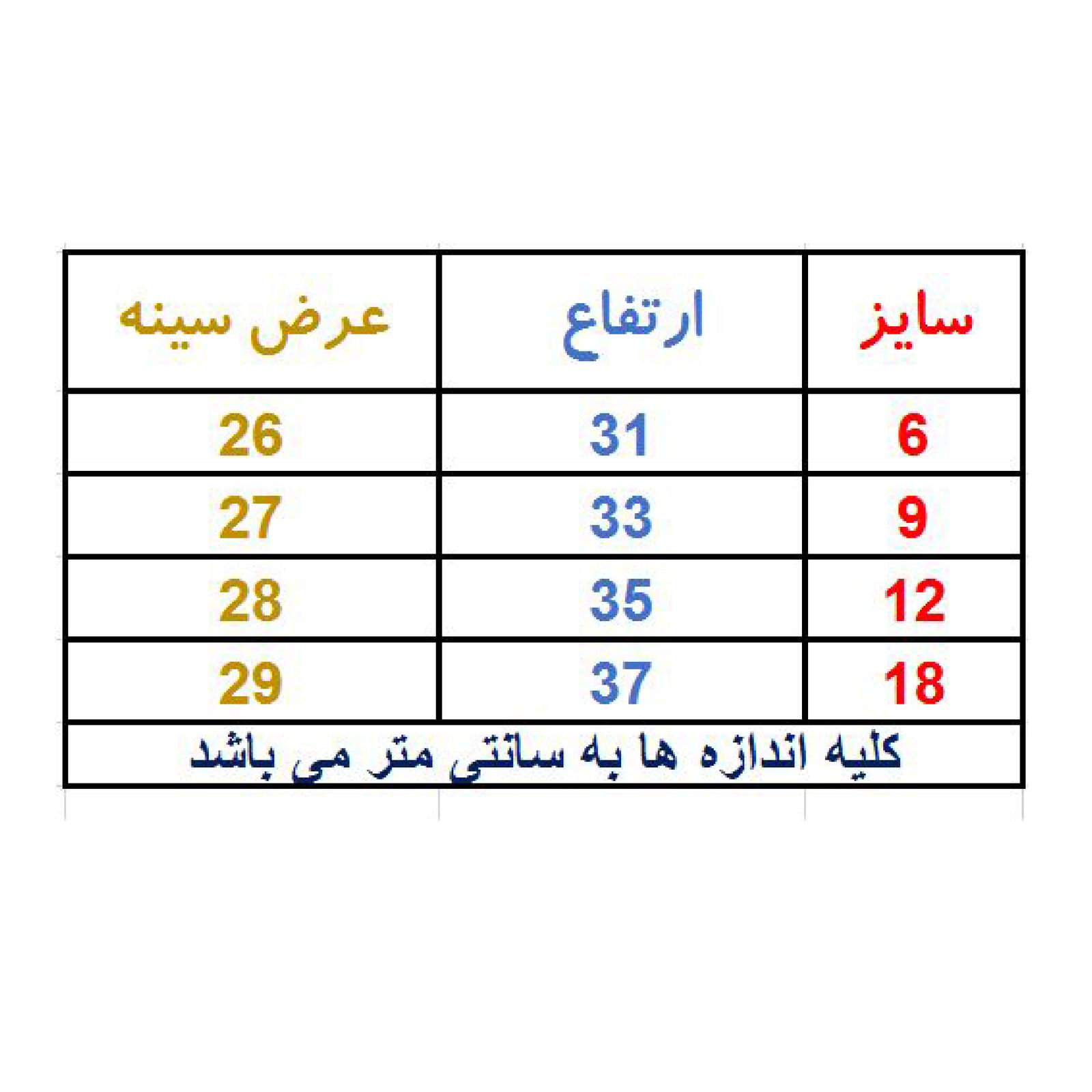 تی شرت دخترانه الیت مدل 1-635 -  - 3