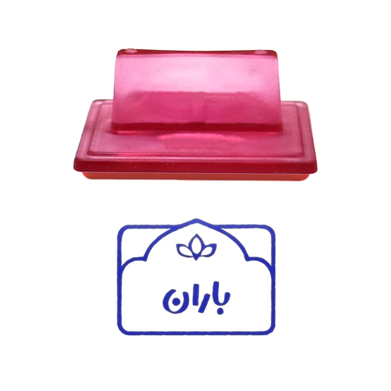 مهر حس آمیزی طرح لوتوس مدل باران