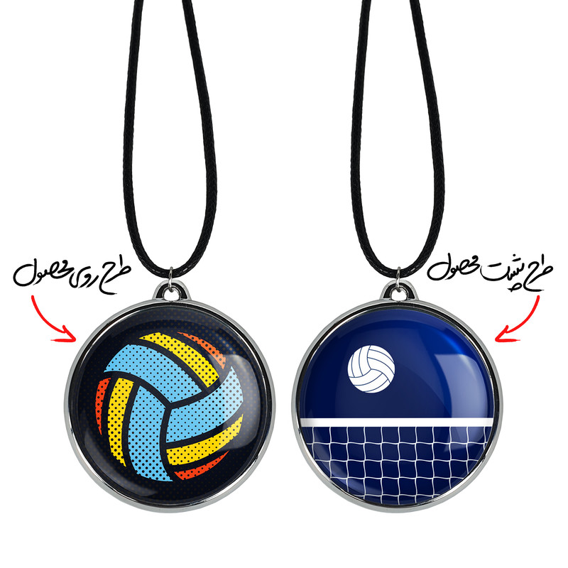 گردنبند خندالو مدل والیبال Volleyball کد 2642426420
