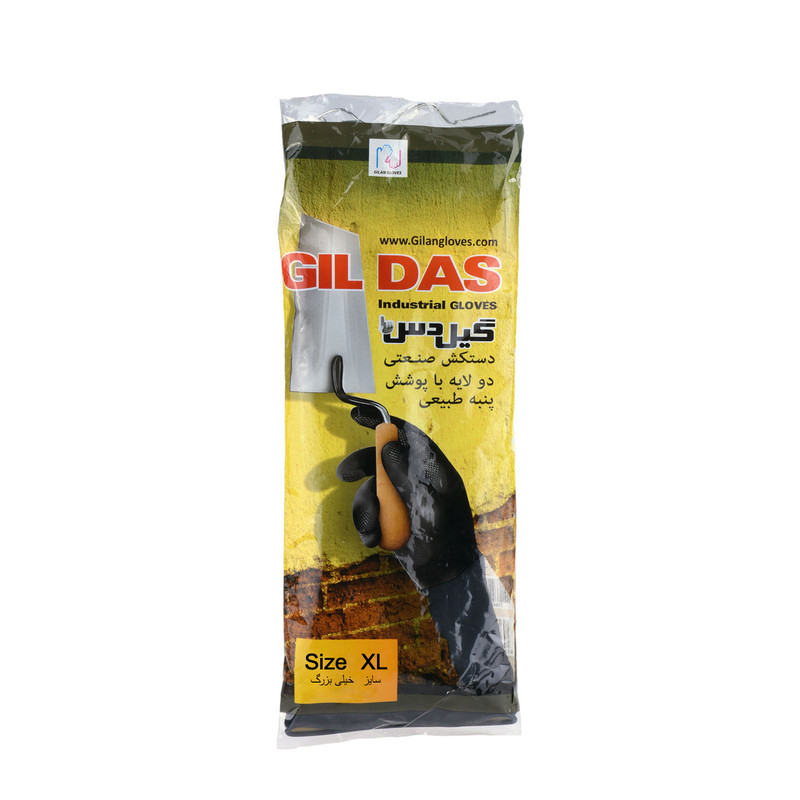 دستکش ایمنی گیل دس مدل X-L