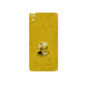 MAHOOT MohammadHossein Shahriar Cover Sticker for Huawei Y6 2015