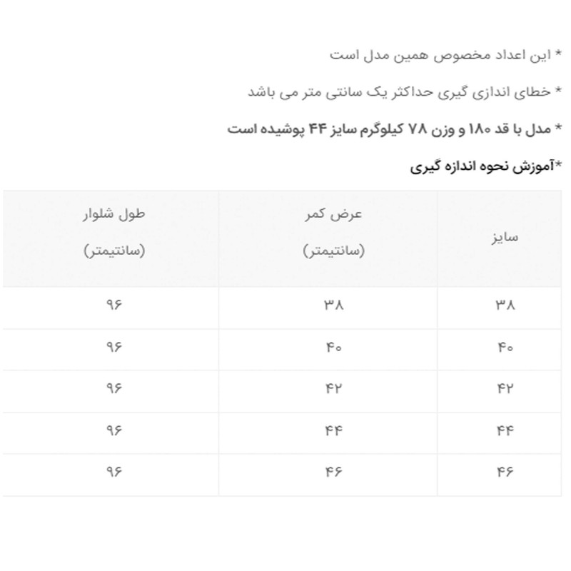 شلوار مردانه دکسونری مدل 304000521 رنگ خاکستری تیره