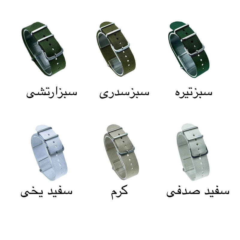 عکس شماره 15 : بند ساعت مچی مدل برزنتی ناتو کد zab18