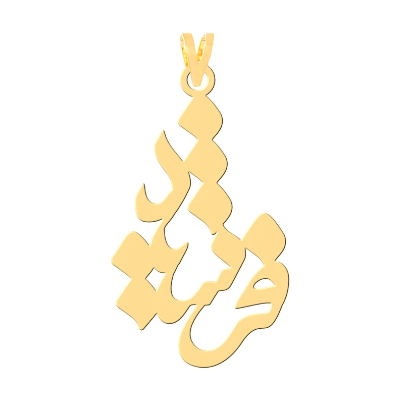 آویز گردنبند طلا 18 عیار زنانه کرابو طرح فرشید مدل Kr31123