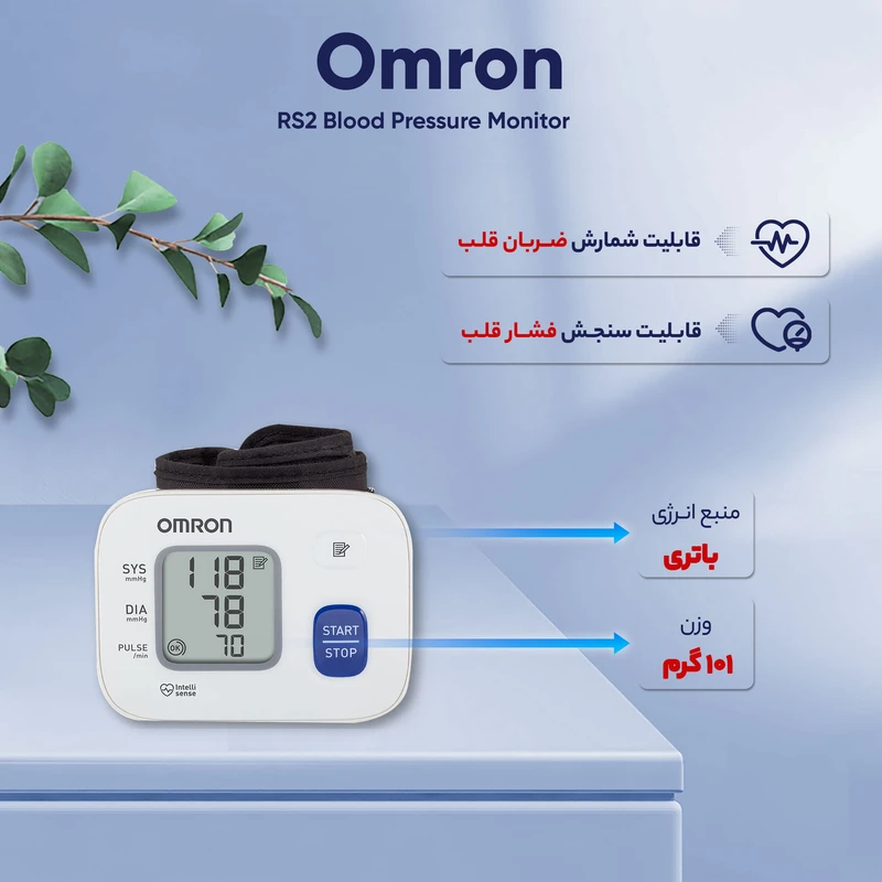 عکس شماره 15 : فشارسنج دیجیتال امرن مدل rs2