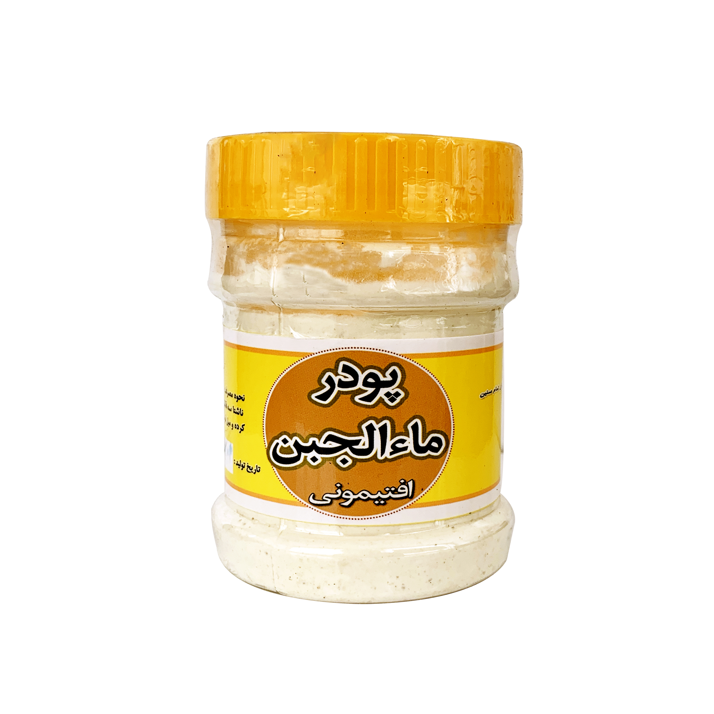 پودر ماءالجبن افتیمونی سالی پک - 130 گرم