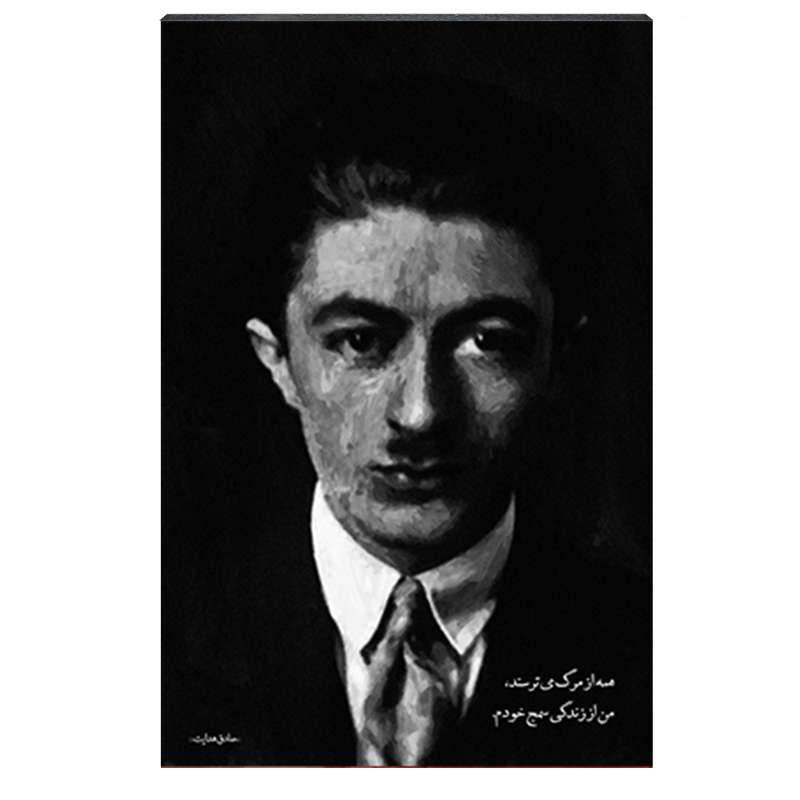 تابلو شاسی طرح صادق هدایت کد 4G40