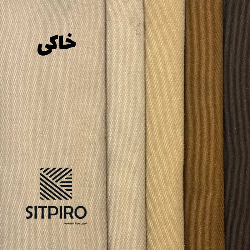 پرده نوین پرده خورشید مدل مخمل هازان سایز 140×230 سانتی متر