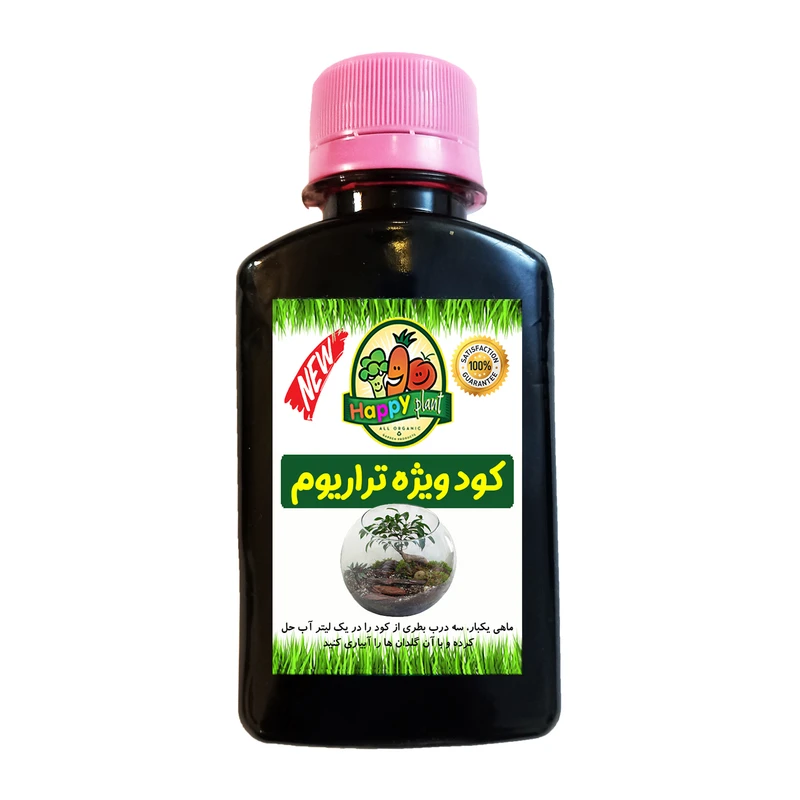 کود تقویتی مخصوص انواع طالبی هپی پلنت مدل HP907 حجم 120 میلی لیتر