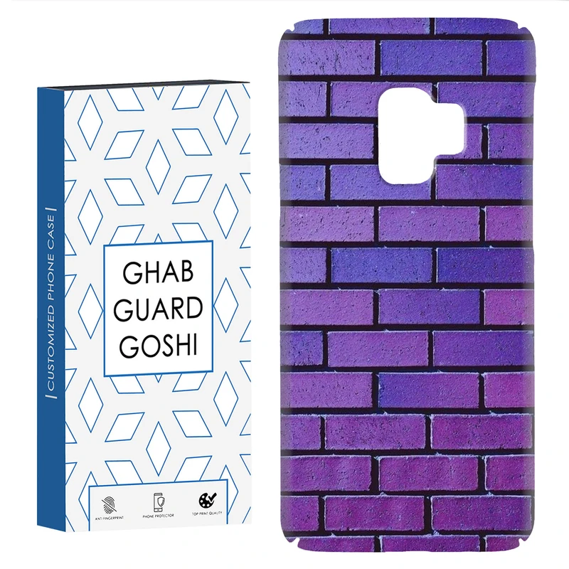 کاور قاب گارد گوشی طرح دیوار آجری کد Dimo-255 مناسب برای گوشی موبایل سامسونگ Galaxy S9